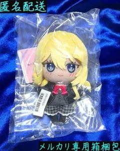 2026年最新】わたなれ ふぁぶぬいの人気アイテム - メルカリ