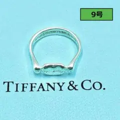2026年最新】ティファニー ビーン リング シルバーの人気アイテム