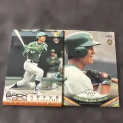 2026年最新】新井宏昌の人気アイテム - メルカリ