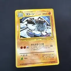 2026年最新】拡張シート第3弾緑版の人気アイテム - メルカリ