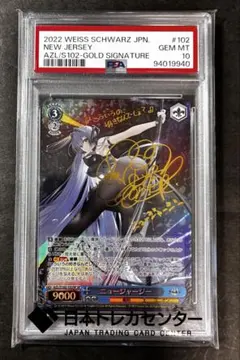 2025年最新】ニュージャージー サインの人気アイテム - メルカリ