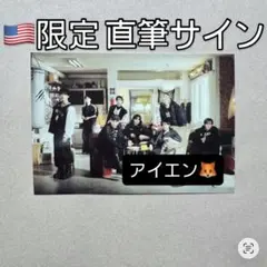 2026年最新】straykids 直筆サインの人気アイテム - メルカリ