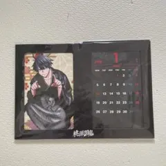 2026年最新】桃源暗鬼 カレンダーの人気アイテム - メルカリ