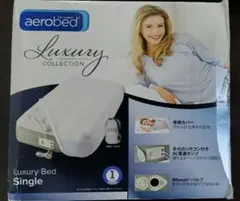 2026年最新】aerobed ラグジュアリーベッドの人気アイテム - メルカリ