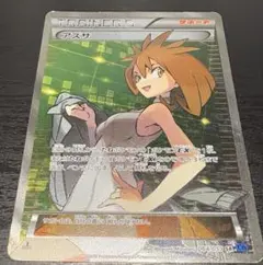 アズサ SR XY8 青い衝撃 064/059 - メルカリ