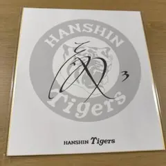 2026年最新】大山悠輔 直筆サインの人気アイテム - メルカリ