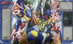 2026年最新】ヴァンガード プレイマット ダイユーシャの人気アイテム