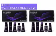 2026年最新】メナード エンベリエ サンプルの人気アイテム - メルカリ