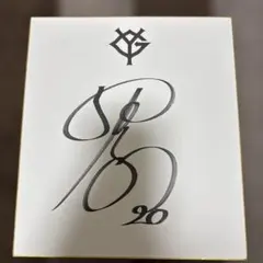 2026年最新】戸郷翔征サインの人気アイテム - メルカリ