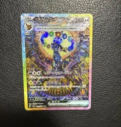 2026年最新】ブラッキーex 217/187の人気アイテム - メルカリ