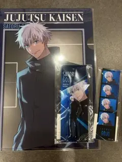 2026年最新】呪術廻戦TOHOanimationくじオンライン五条悟の人気