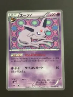 2026年最新】エーフィ プロモの人気アイテム - メルカリ