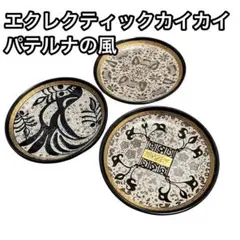 2026年最新】Eclectique kaikaiの人気アイテム - メルカリ