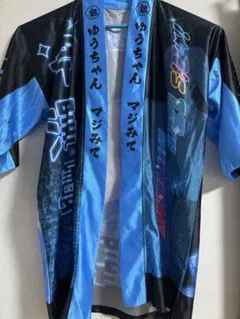 2026年最新】芹澤優 法被の人気アイテム - メルカリ