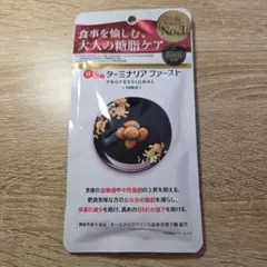 2026年最新】ターミナリア ファーストの人気アイテム - メルカリ