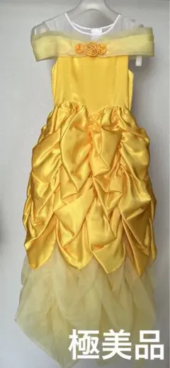 2026年最新】ビビディバビディブティック 130の人気アイテム - メルカリ