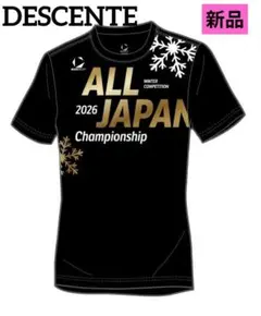 2026年最新】ALLJAPAN 陸上の人気アイテム - メルカリ