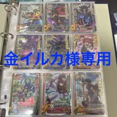 2026年最新】中古 ドラゴンクエスト モンスターバトルロードの人気