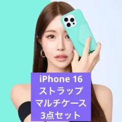 2026年最新】鈴木亜美 スマホケースの人気アイテム - メルカリ
