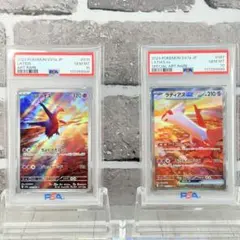 2026年最新】楽園ドラゴーナ ラティオスex ARの人気アイテム - メルカリ