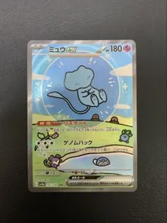 2026年最新】ミュウex SAR 347の人気アイテム - メルカリ