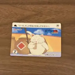 2026年最新】ドラゴンボール カードダス 1989の人気アイテム - メルカリ