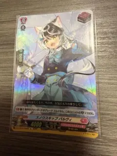 2026年最新】スノウスキップ パルヴィの人気アイテム - メルカリ