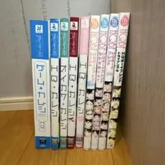 2026年最新】HQカレシの人気アイテム - メルカリ