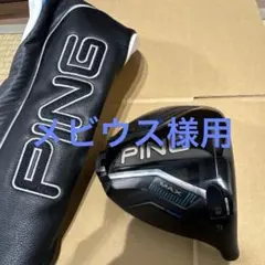 2026年最新】G440 max ドライバー ヘッドの人気アイテム - メルカリ