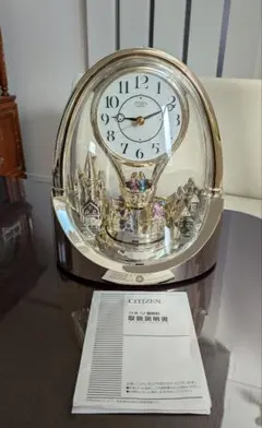 2026年最新】メリーゴーランド時計の人気アイテム - メルカリ