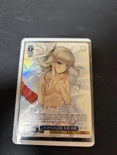 2026年最新】これからの記録 友利奈緒 SPの人気アイテム - メルカリ