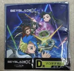 2026年最新】ベイブレード くじの人気アイテム - メルカリ