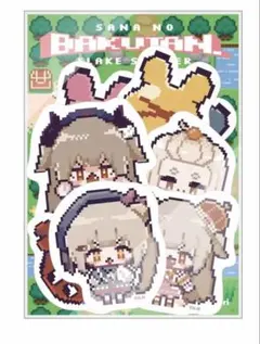 2026年最新】名取さな ステッカーの人気アイテム - メルカリ