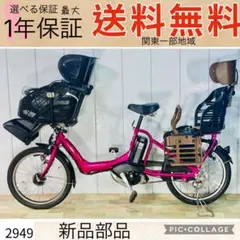 2026年最新】ヤマハ 電動自転車 モーターの人気アイテム - メルカリ