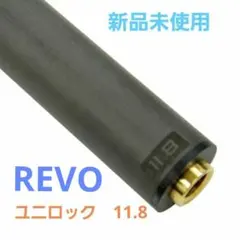 2026年最新】ビリヤード revo 11.8の人気アイテム - メルカリ