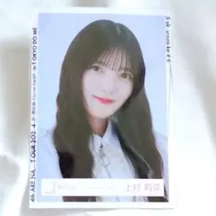 2026年最新】上村莉菜の人気アイテム - メルカリ