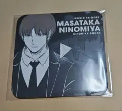 2026年最新】ワールドトリガー アートコースター 二宮の人気アイテム