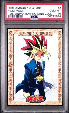 2026年最新】東映版遊戯王の人気アイテム - メルカリ