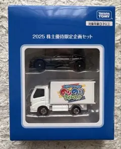 2026年最新】タカラトミー 株主優待2016の人気アイテム - メルカリ