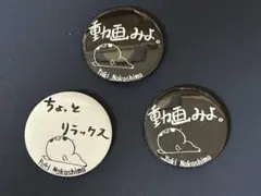 2026年最新】中島由貴 缶バッチの人気アイテム - メルカリ