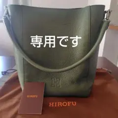 2026年最新】ヒロフ プリマの人気アイテム - メルカリ