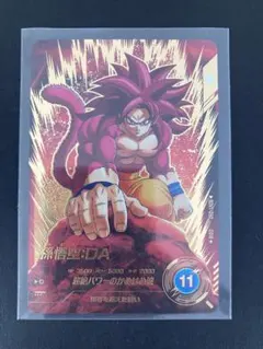 2026年最新】ドラゴンボールスーパーダイバーズ 孫悟空 パラレルの人気