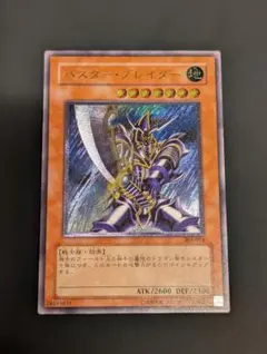 2026年最新】バスターブレイダーアルティメットの人気アイテム - メルカリ