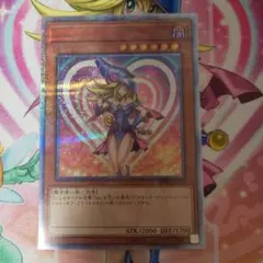 2026年最新】25th ブラックマジシャンガール 絵違いの人気アイテム