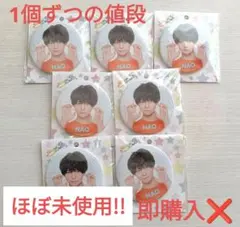 2026年最新】織山尚大 缶バッジの人気アイテム - メルカリ