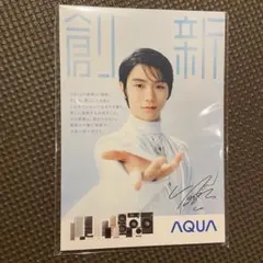 2026年最新】羽生結弦AQUAの人気アイテム - メルカリ