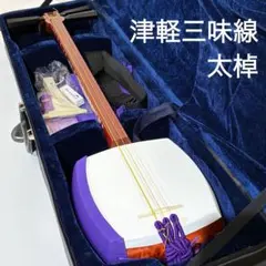 2026年最新】津軽三味線 銀河印の人気アイテム - メルカリ