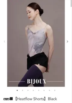 2026年最新】unoa ウノア レオタードの人気アイテム - メルカリ