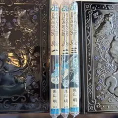 2026年最新】ドラゴンボール 初版 2巻の人気アイテム - メルカリ