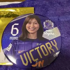 2026年最新】左山桃子の人気アイテム - メルカリ